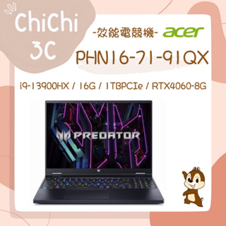 ✮ 奇奇 ChiChi3C ✮ ACER 宏碁 Predator Helios Neo PHN16-71-91QX