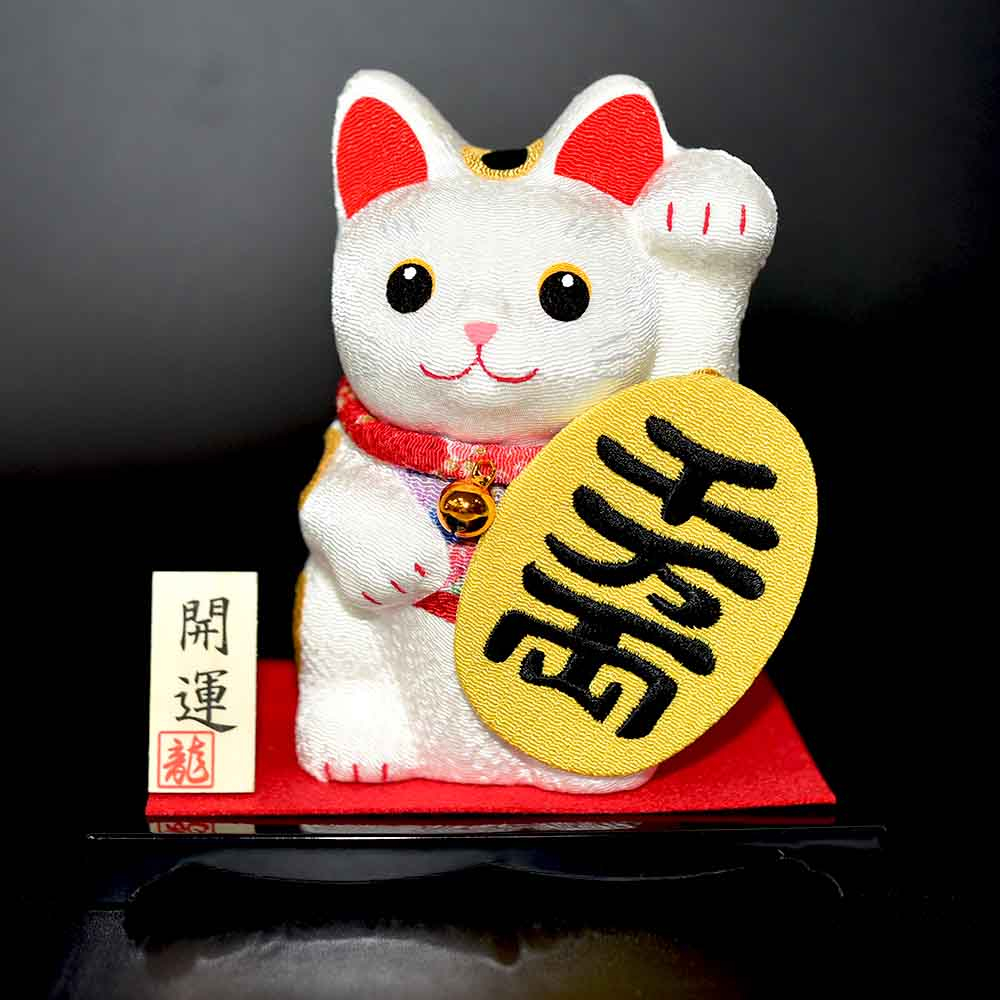 千萬兩 小判金幣 開運招財貓 吉祥物 日本製 龍虎作 絲綢包覆 14cm rc788