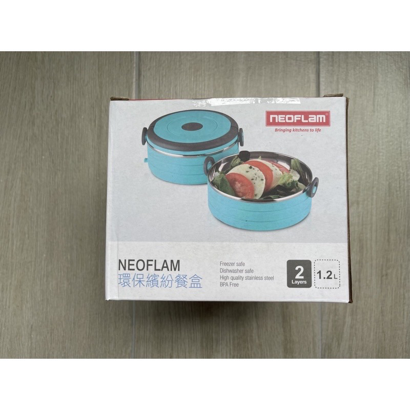 【全新未使用】 美樂家 NEOFLAM 環保繽紛餐盒 藍色