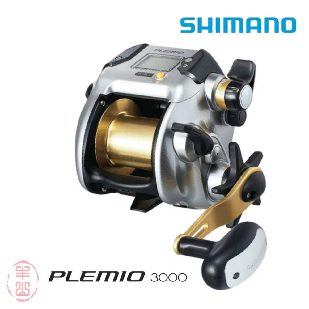 【丰山🎣公司貨】SHIMANO 15 PLEMIO 3000 電動捲線器