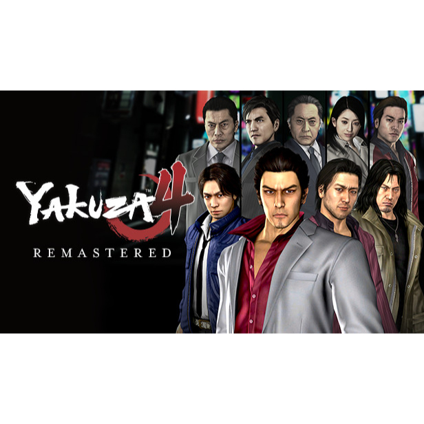 PC STEAM 序號 人中之龍4 繼承傳說者 重製版 Yakuza 4 Remastered