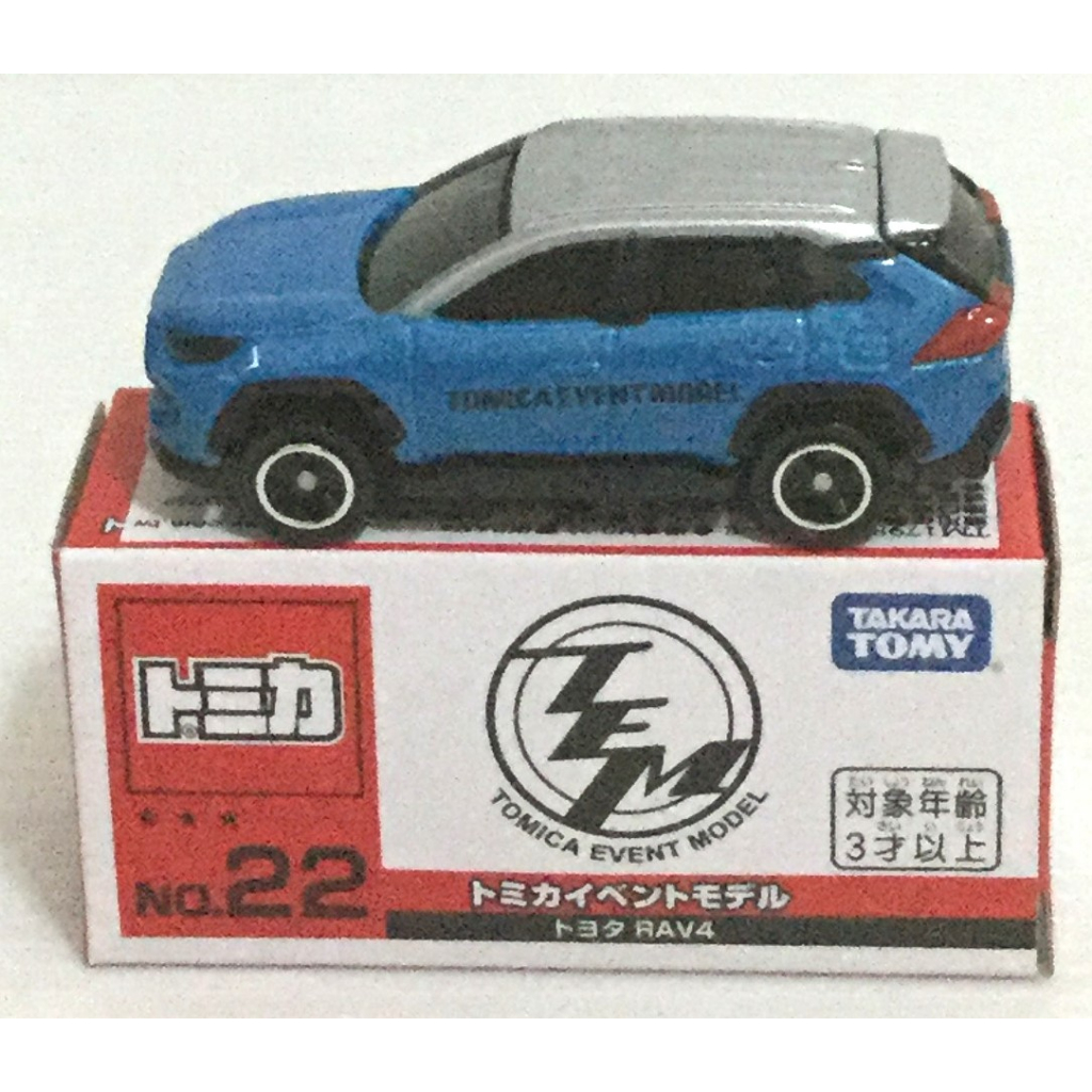 現貨 正版TAKARA TOMY TOMICA多美小汽車 會場限定版NO.22 豐田RAV4