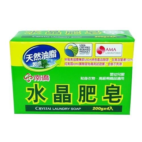 南僑水晶肥皂 200g*4入