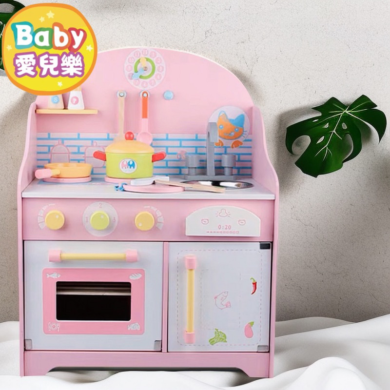 ʙᴀʙʏ愛兒樂  台灣現貨 ❁ 幼樂比 木製日式廚房 木製玩具 扮家家酒玩具 兒童玩具