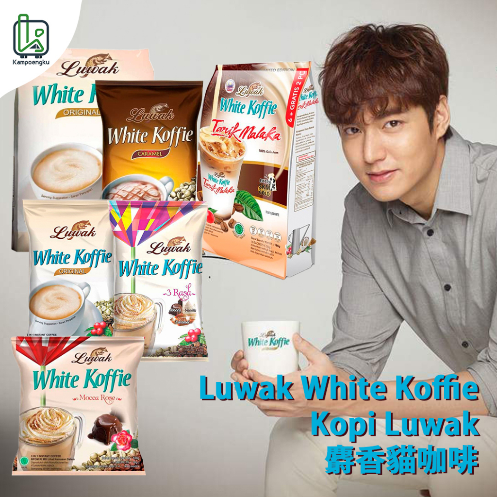 印尼 露哇 白咖啡 麝香貓咖啡 Luwak White Coffee 20g