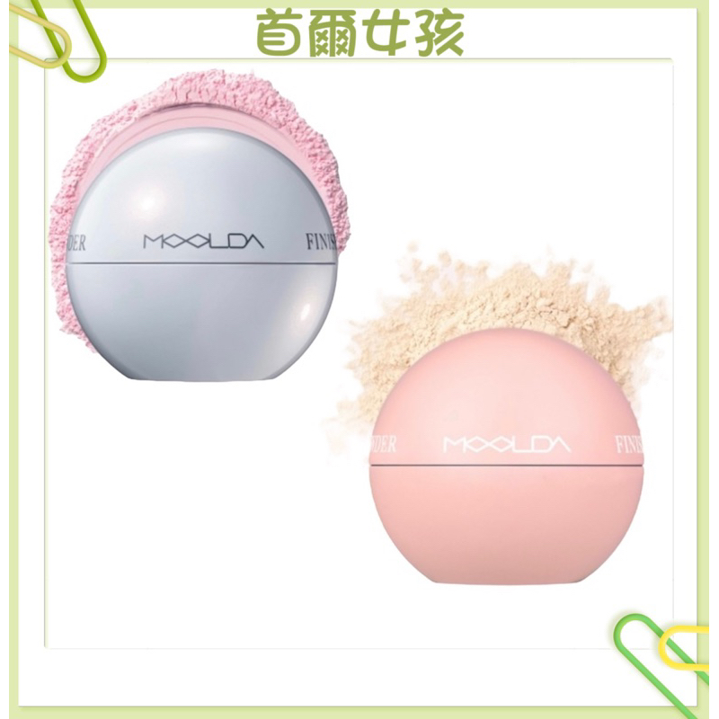 韓國 MOOLDA 控油蜜粉 定妝蜜粉 光澤 遮瑕 光澤蜜粉 拯救危肌控油蜜粉