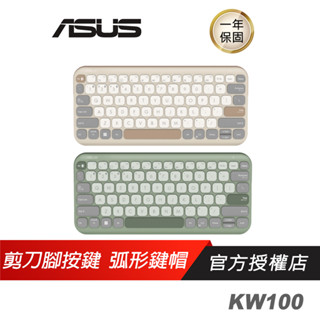 ASUS 華碩 Marshmallow KW100 無線鍵盤 纖薄設計 高速切換 靜音鍵盤 有線鍵盤 華碩鍵盤