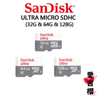 【SanDisk】 ULTRA MICRO SDHC C10/100M/無轉卡 32G 64G 128G 記憶卡