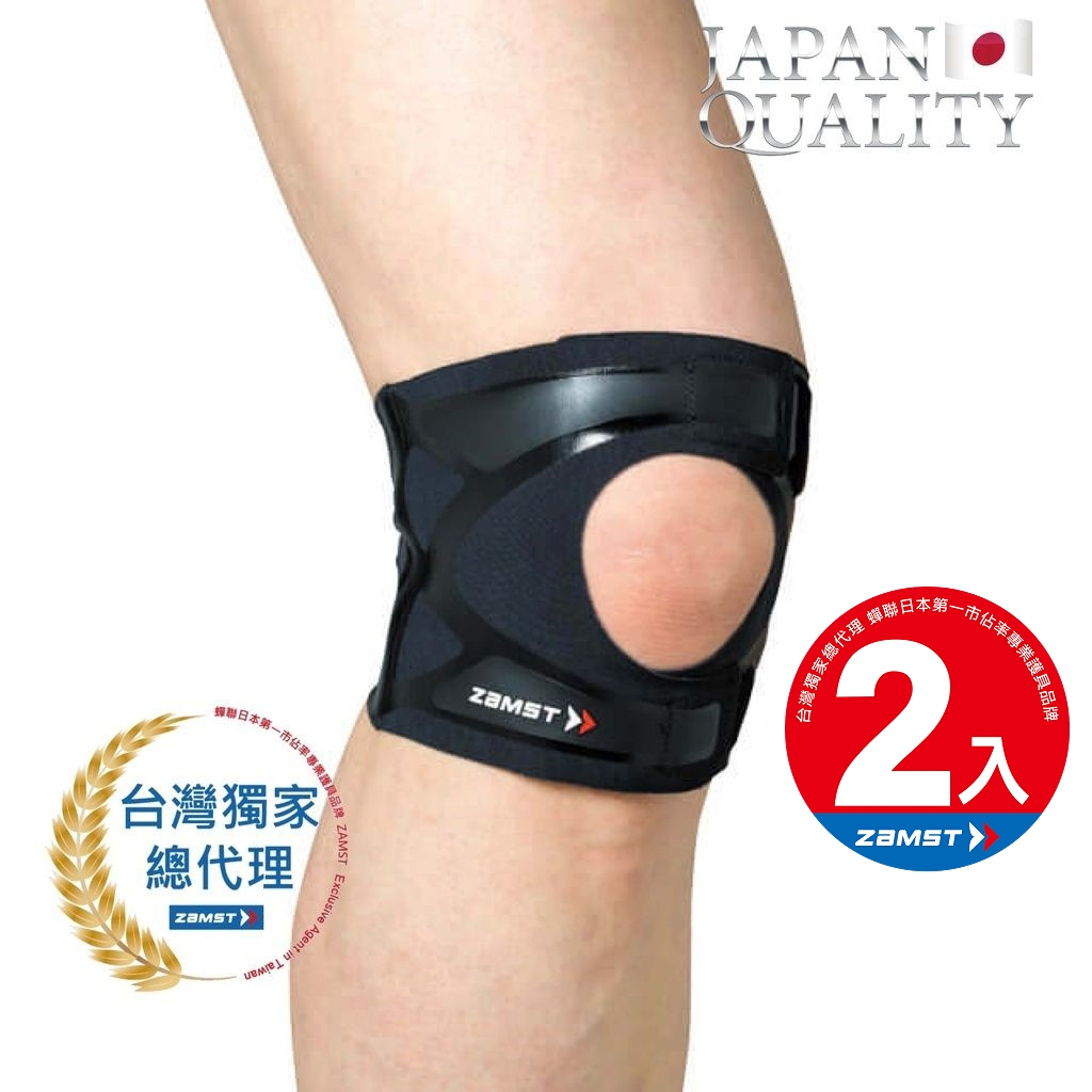 ZAMST Filmista Knee 膝蓋護具 護膝 (二入組)