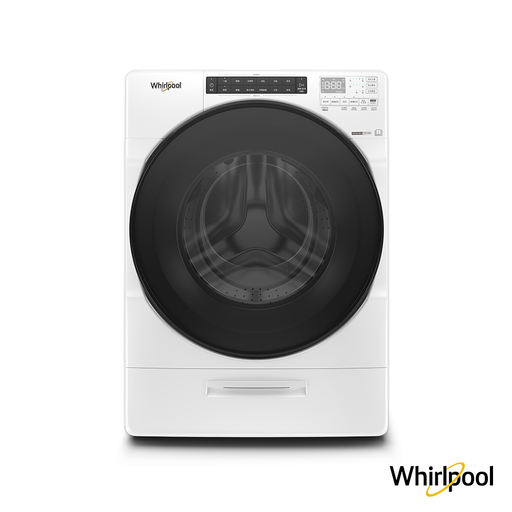 美國Whirlpool W Collection 17公斤蒸氣洗脫烘滾筒洗衣機 8TWFC6820LW