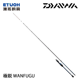 DAIWA 極鋭 WANFUGU 78 [漁拓釣具] [船釣竿]