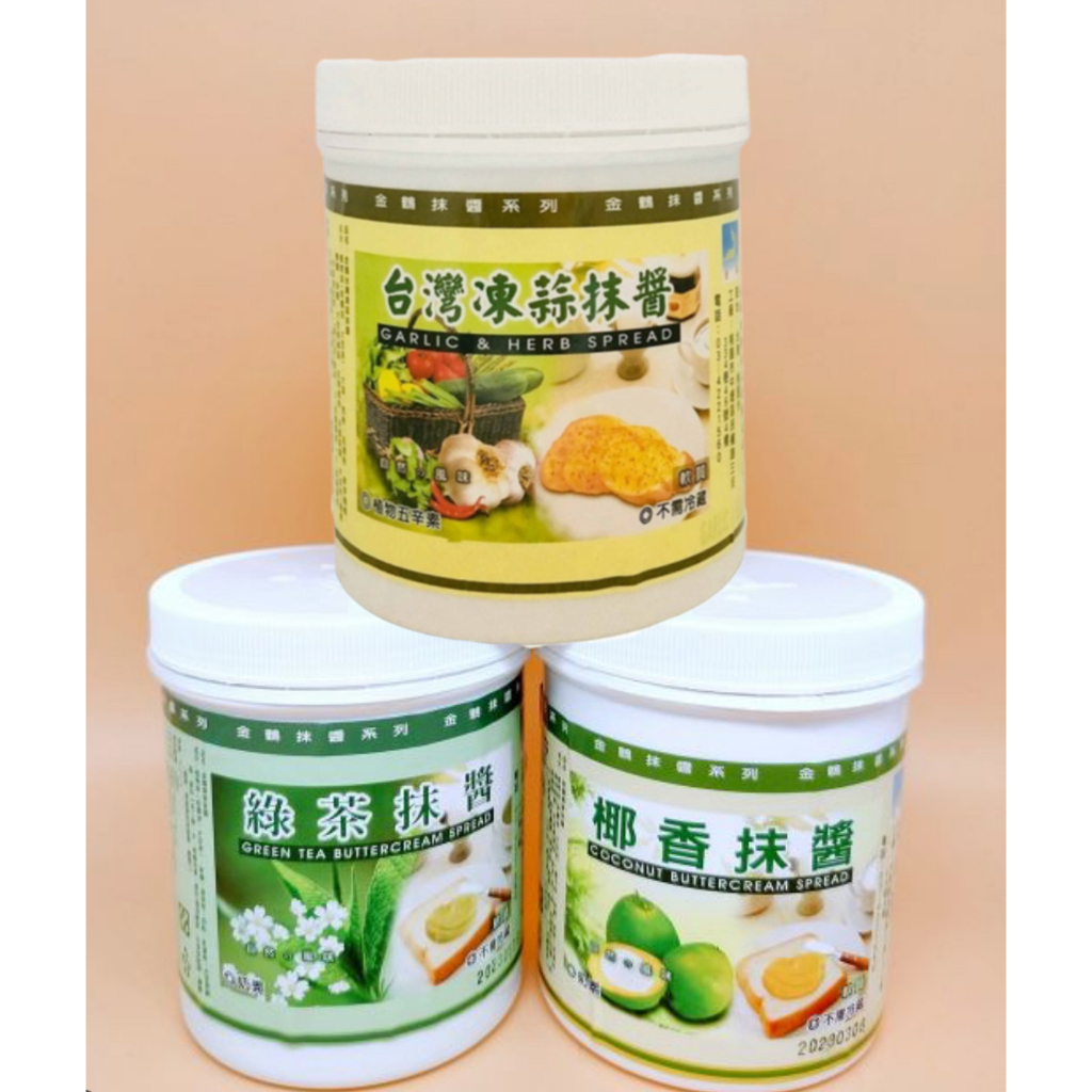 金鶴 凍蒜抹醬/綠茶抹醬/椰香抹醬 800g/900g 果醬／蛋糕／麵包／水果內餡