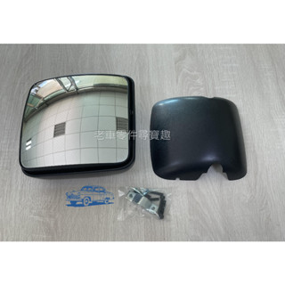 日野HINO 大將700 500 10.5 17- 35頓 2010-2020 四期 五期 補助鏡總成 補助鏡外蓋