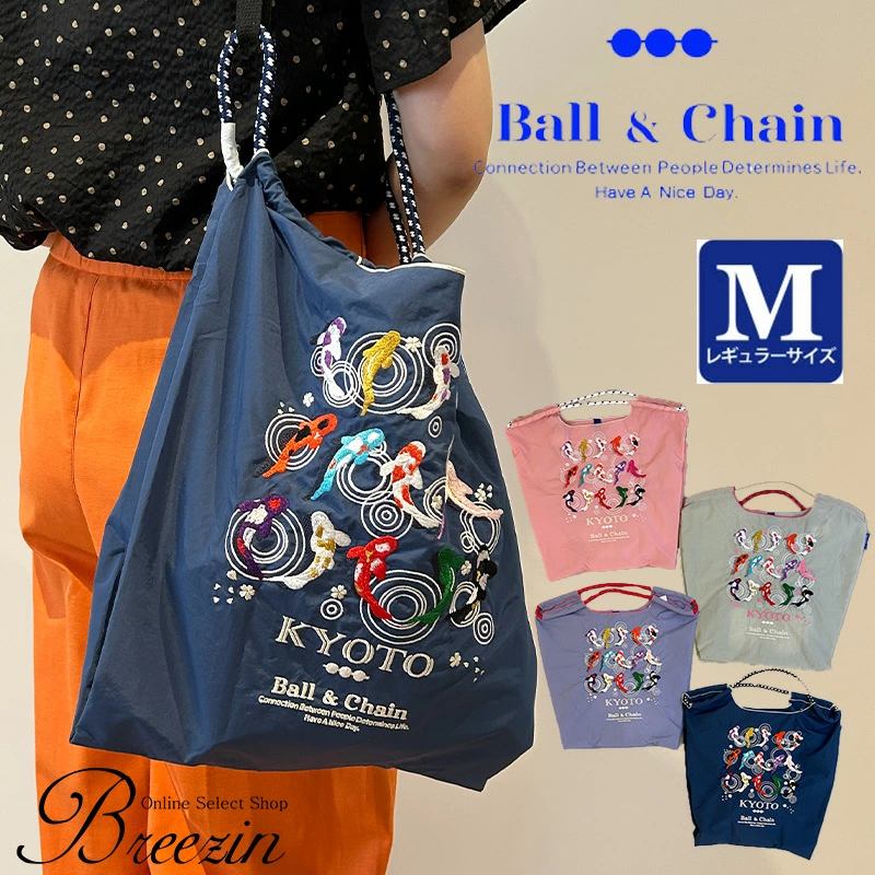 🌸Money代購日本 Ball&amp;Chain 京都鯉魚 M 環保袋-共四色🌸