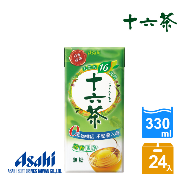 【宅配免運】Asahi 十六茶 零咖啡因 複方茶 鋁包330ml-24入(兩箱)