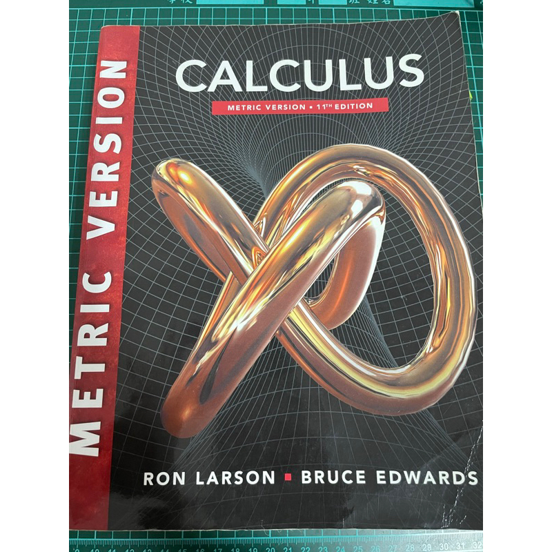 微積分 姆斯 Calculus 11e