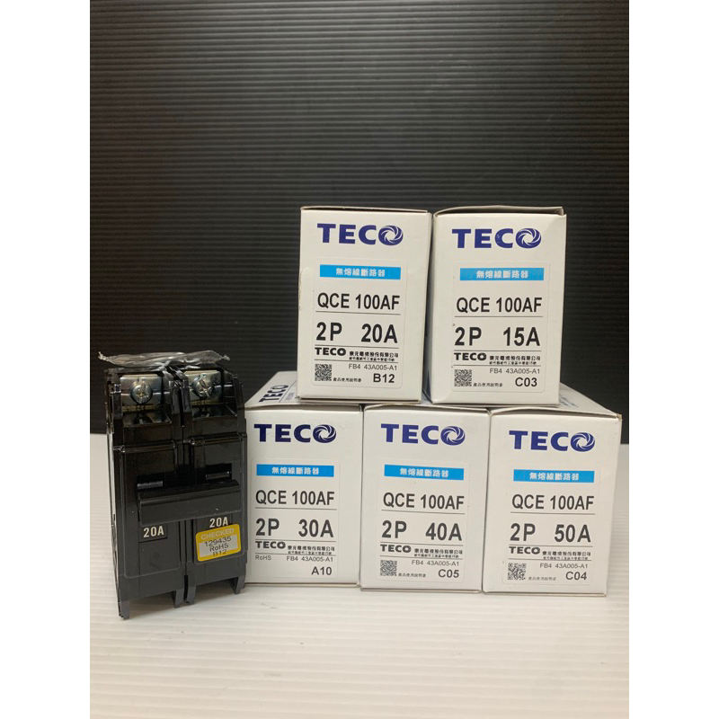 (含稅）東元 QCE 100AF 無熔絲斷路器 無熔絲開關 2P 15A 20A 30A 40A 50A 60A 75A