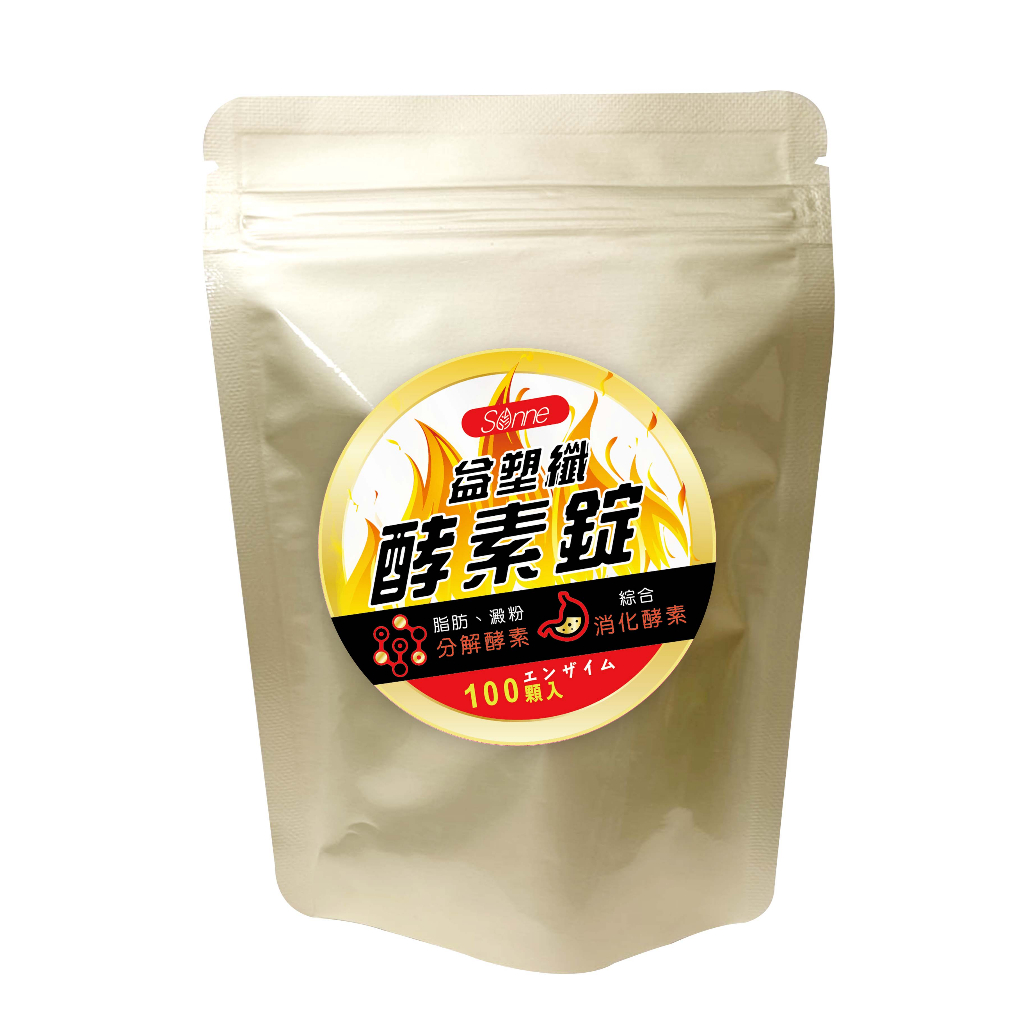 【Sonne】 益塑纖酵素錠80g(水蜜桃風味) /多種蔬果酵素