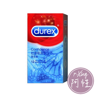 杜蕾斯 Durex 薄型 保險套 12入 阿性情趣 衛生套 安全套 避孕套