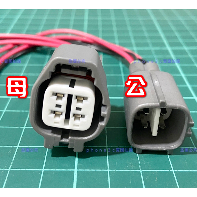 速霸陸 凌志 RX330 豐田 HIGHLANDER RAV4 REIZ Camry O2 含氧感知器 4P 接頭 插頭