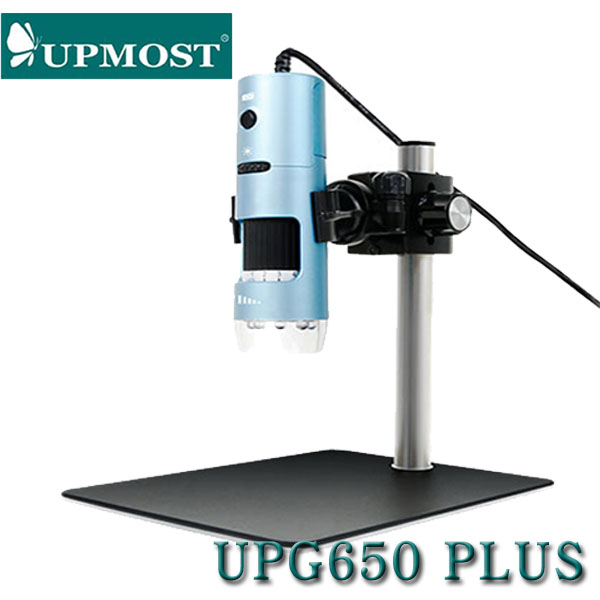【3CTOWN】現貨! 含稅附發票 UPMOST 登昌恆 UPG650 PLUS USB數位顯微鏡