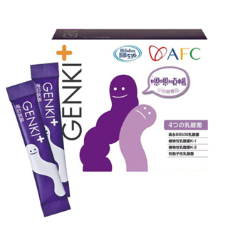 日本AFC GENKI+系列 每日快調顆粒食品 1gX60包/盒 (健康孩子王 好菌比人強)