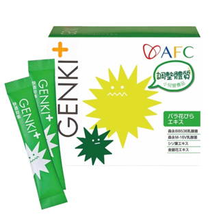 日本AFC GENKI+系列 快適對策顆粒食品 1gX60包/盒 (不當噴涕王 體質先顧好)