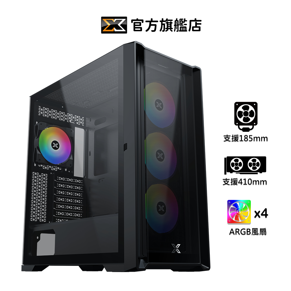 【Xigmatek富鈞】GXE-C1  ARGB 電腦機殼 E-ATX 玻璃透側 │官方旗艦店