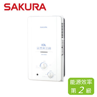 SAKURA 櫻花 10L 屋外傳統熱水器 GH1035(NG1/RF式)天然瓦斯