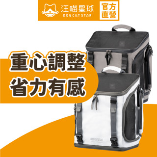 【汪喵星球】汪喵小方塊二代 寵物外出包 寵物揹包
