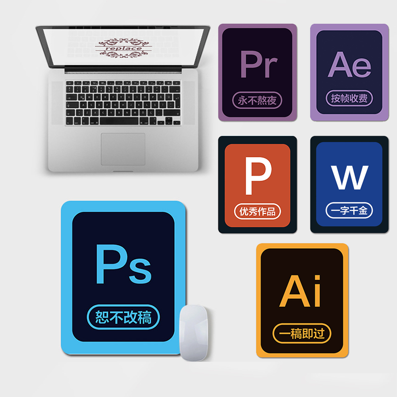 哀怨設計師滑鼠墊 滑鼠墊大小款 便宜滑鼠墊 辦公桌墊 防滑 辦公 遊戲  滑鼠墊大小款 Adobe Photoshop