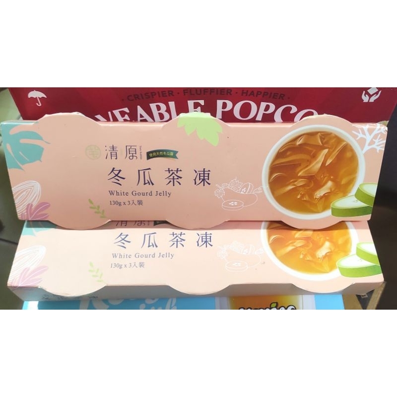 現貨 *清原* 冬瓜茶凍 130g×3入