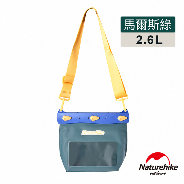 Naturehike 清漾 多功能輕量防水單肩包 2.6L BS016 馬爾斯綠