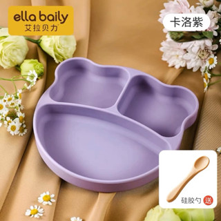 💎ℋ𝒴選物💎全新品 寶寶餐盤矽膠吸盤一體式自主進食防摔兒童餐具套裝輔食碗嬰兒專用
