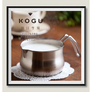 日本🇯🇵下村企販 「KOGU咖啡考具」 18-8不鏽鋼牛奶鍋(附刻度)-1L / 皮革 隔熱套