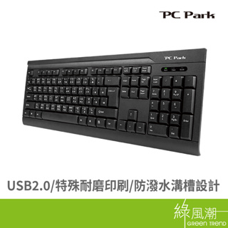 PC Park CX200 商務型USB鍵盤