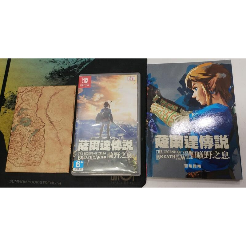 Switch 薩爾達傳說 曠野之息 中文版 二手片(附中文冒險導覽與地圖)