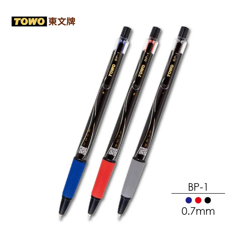 +富福里+TOWO東文BP-1黑珍珠中油筆