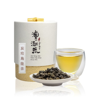 【澧瀜號】私房凍頂烏龍茶 二兩(75g) │職人碳焙 熟茶 高山茶 台灣茶 手採原葉 茶葉 送竹罐