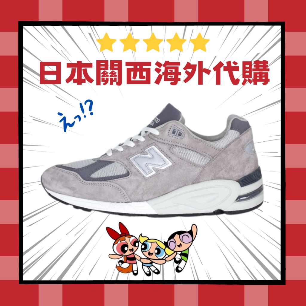 激安【日本海外代購】New Balance 990 v2 NB 灰 灰白 反光 麂皮 休閒 余文樂 情侶 M990GR2