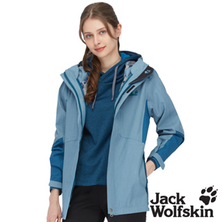 【Jack wolfskin 飛狼】女 Sympatex 防風防水透氣外套 單件式『藍色』.