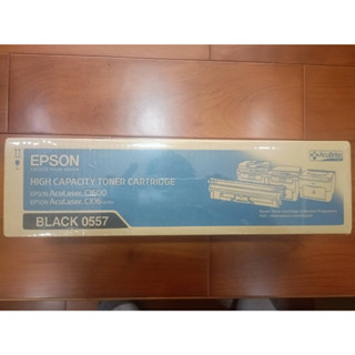 [麻吉熊3C] EPSON C13S050557原廠黑色高容量碳粉匣適用機種:AL-C1600 / AL-CX16NF