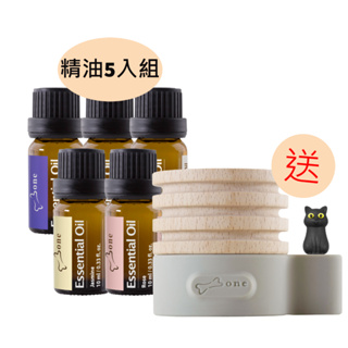 【Bone蹦克官方】送角色款擴香台 天然有機香氛療愈精油10ML 5入組 玫瑰 法國 茉莉 洋甘菊 檀香