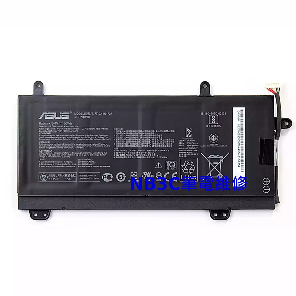 【NB3C筆電維修】 Asus GM501 GM501GM GM501GS 電池 筆電電池 C41N1727