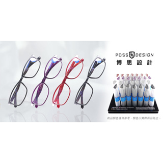 【抗藍光】老花眼鏡 高清遠視 // 鏡片對焦 // 防藍光鏡片 // TR90材質