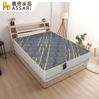 ASSARI-負離子抗菌羊毛調溫獨立筒床墊-單人3尺/單大3.5尺/雙人5尺/雙大6尺