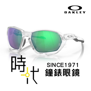 【OAKLEY】奧克力 Plazma 自行車墨鏡 公路運動太陽眼鏡 OO9019A 18 59mm 透明框/綠鏡片 台南