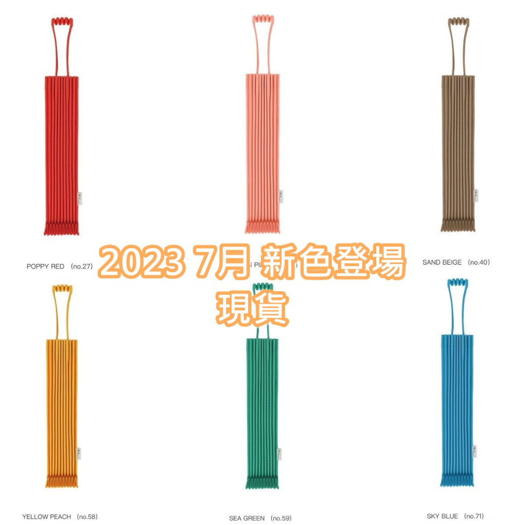 💖啾啾💖現貨 2023/12月新色 大款 日本正品 三宅一生 me ISSEY MIYAKE 樹幹包 大樹幹 大樹幹包