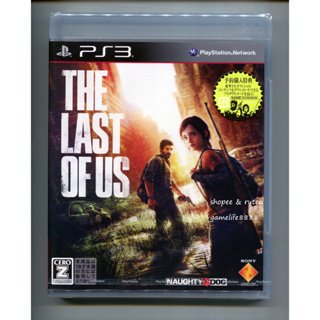 PS3 The Last of Us 最後生還者 日版初回生產版 全新