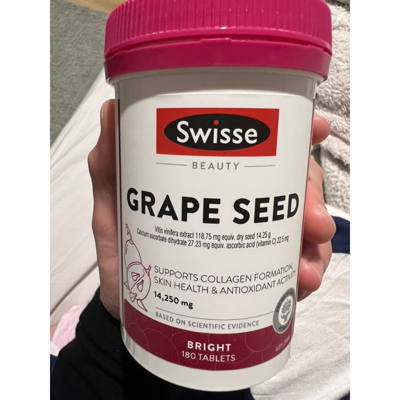 *預購*swisse grape seed 180錠/300錠 葡萄籽 提亮肌膚